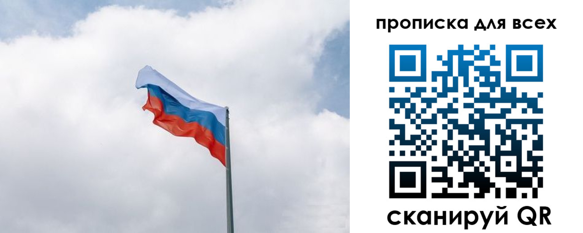найти адрес прописки в Нововоронеже